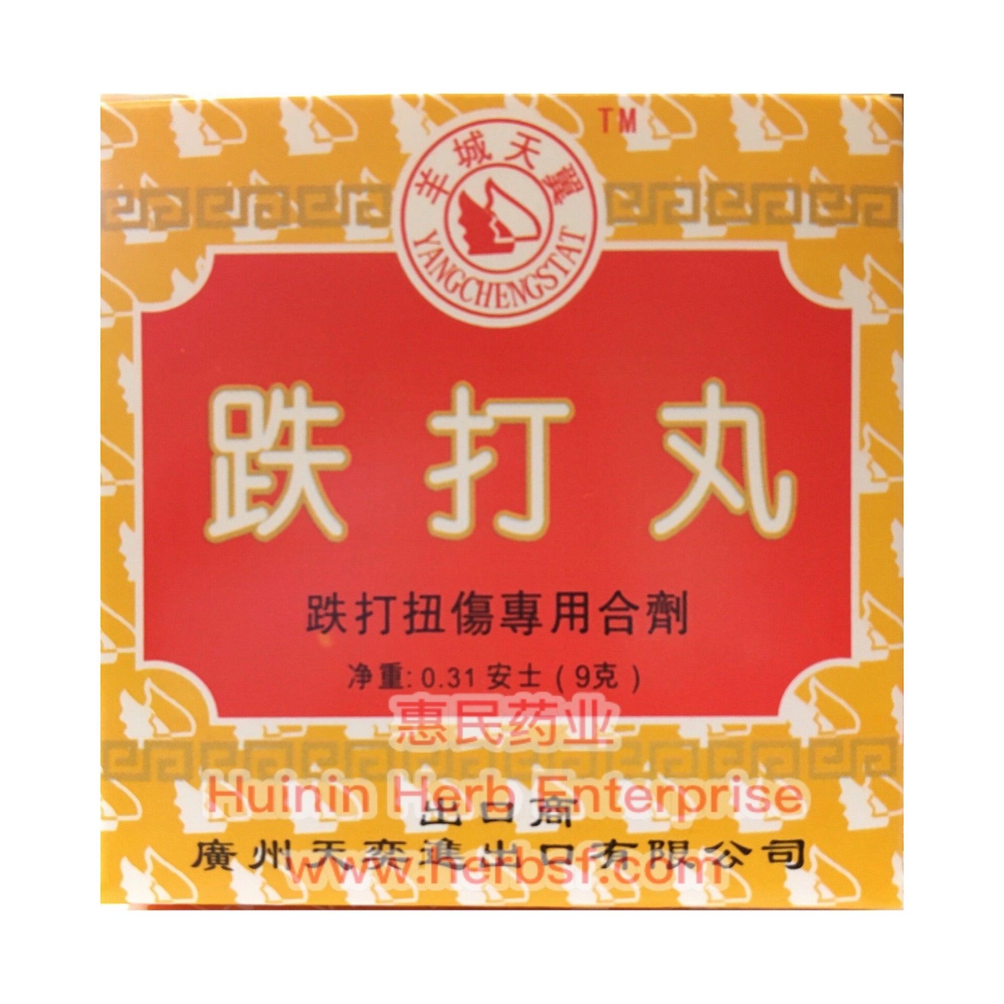 Die Da Wan - Huimin Herb Online, LLC