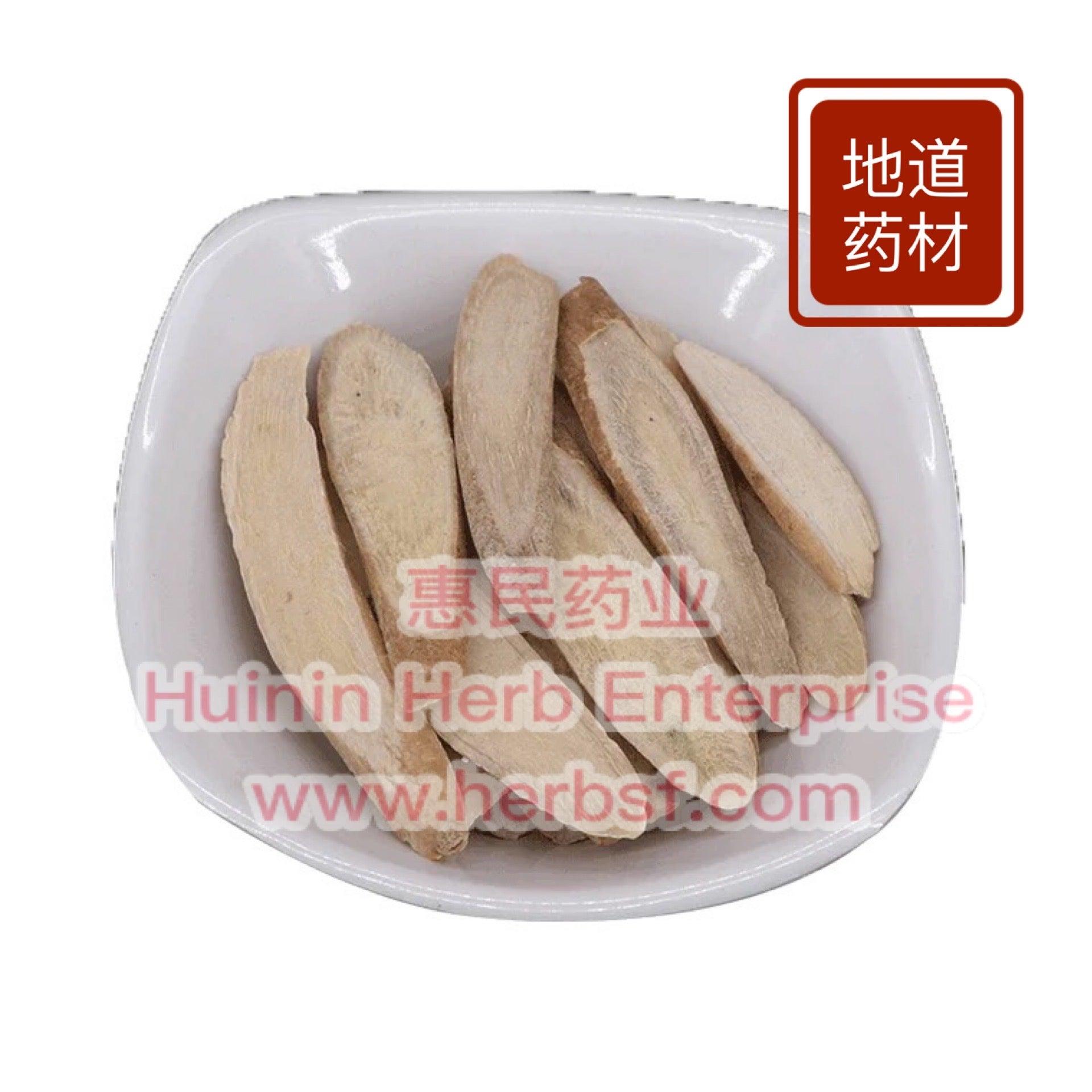 Bai Shao (White Peony Root) 4oz - Huimin Herb Online, LLC
