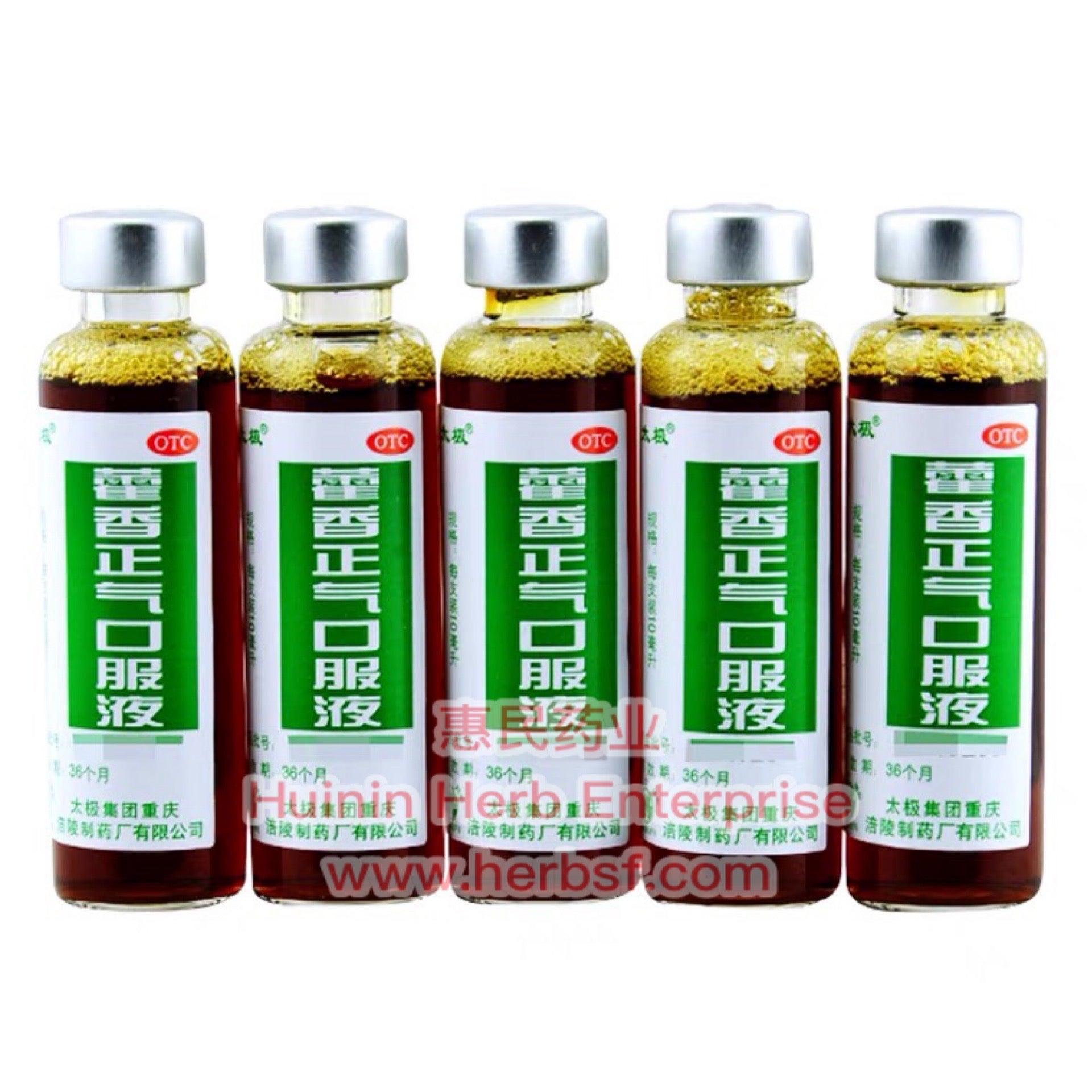 Huoxiang Zhengqi Koufuye - Huimin Herb Online, LLC