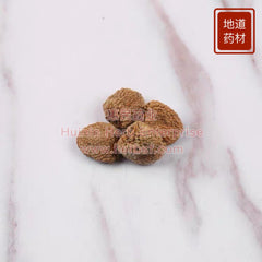 Fu Pen Zi 2oz - Huimin Herb Online, LLC
