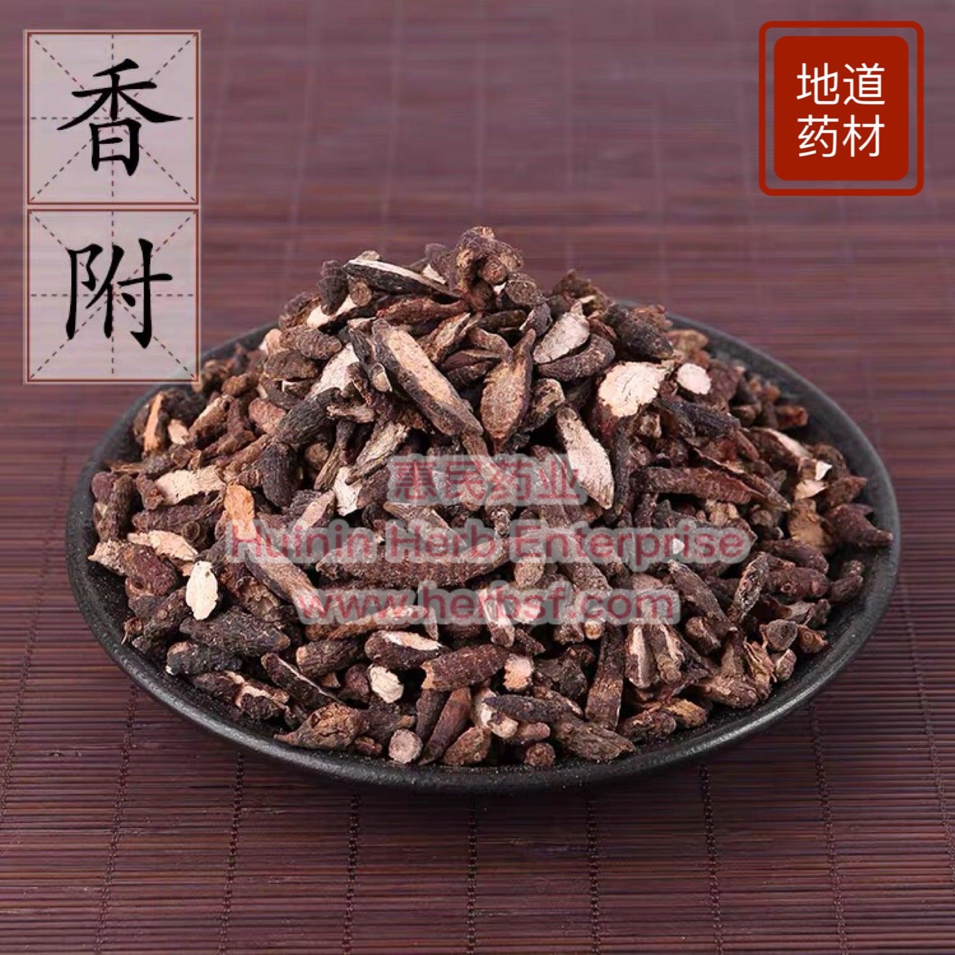 Xiang Fu 4oz - Huimin Herb Online, LLC