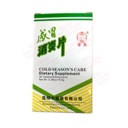 Cold Season's Care Dietary upplement For cold, fever, cough-10.8g