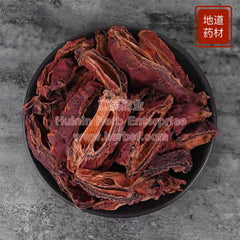 Mu Gua 4oz - Huimin Herb Online, LLC