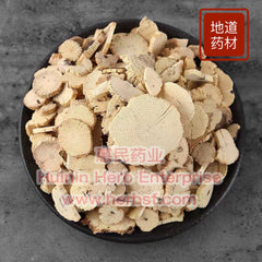 Mu Tong 4oz - Huimin Herb Online, LLC