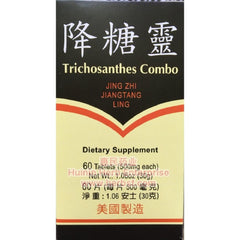 Jiang Tang Ling - Huimin Herb Online, LLC