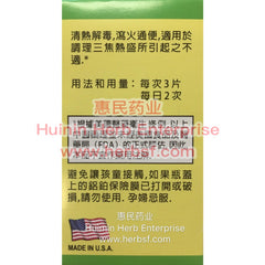 San Huang Pian Goldthread Combination Tablets - Huimin Herb Online, LLC