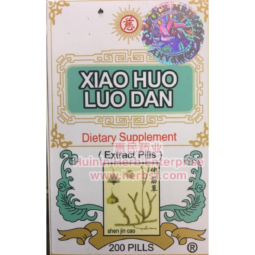 Invigorating and Joint Formula (Xiao Huo Luo Wan) (200 Pills) - Huimin Herb Online, LLC