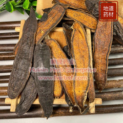 Shui Zhi 1oz - Huimin Herb Online, LLC