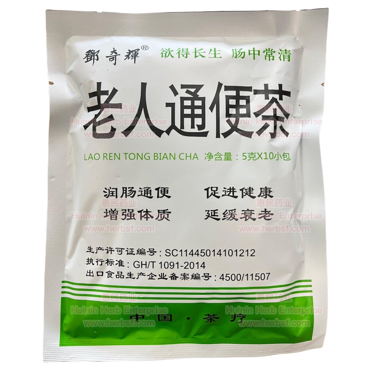 Laoren Tong Bian Cha - Huimin Herb Online, LLC