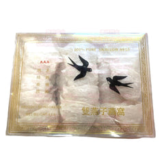 HMT Indonisia Bird's Nest 3A 454g - Huimin Herb Online, LLC