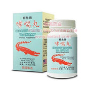 Crocody Smooth Combo Extract Teapills - Huimin Herb Online, LLC