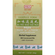 Jia Wei Xiao Yao Wan - Huimin Herb Online, LLC