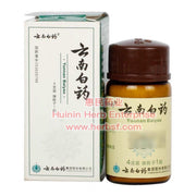 Yunnan Baiyao Powder - Huimin Herb Online, LLC