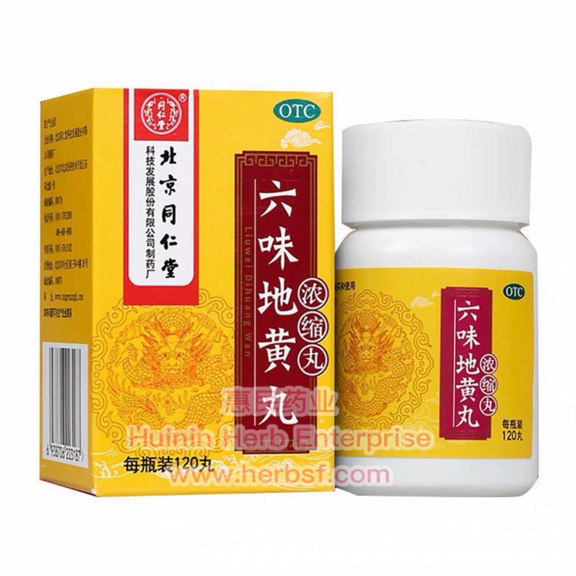 Liu Wei Di Huang Wan - Huimin Herb Online, LLC