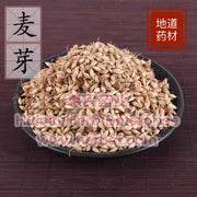 Mai Ya 4oz - Huimin Herb Online, LLC