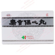 Shexiang Baoxin Wan - Huimin Herb Online, LLC