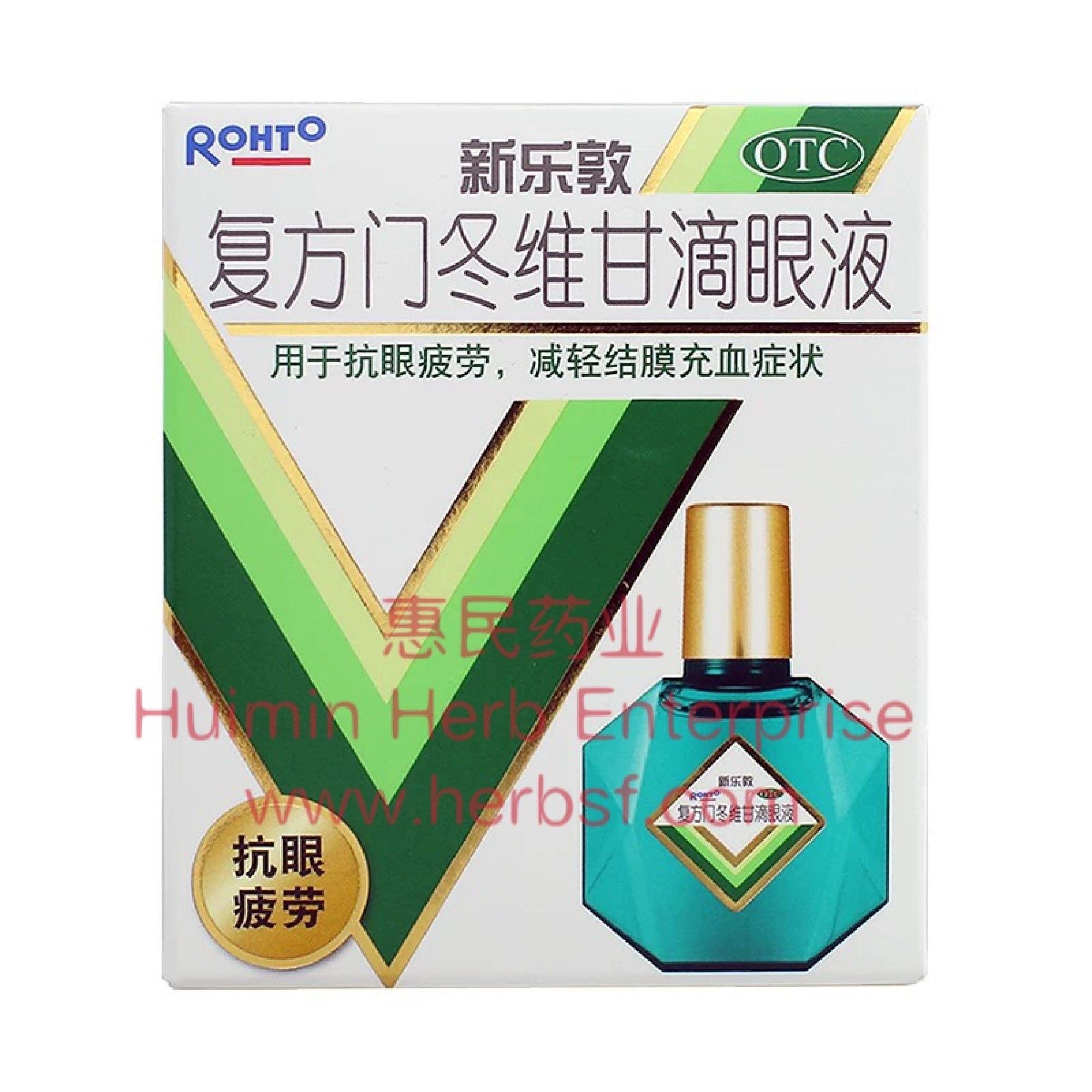 Rohto Eye Drops 13ml