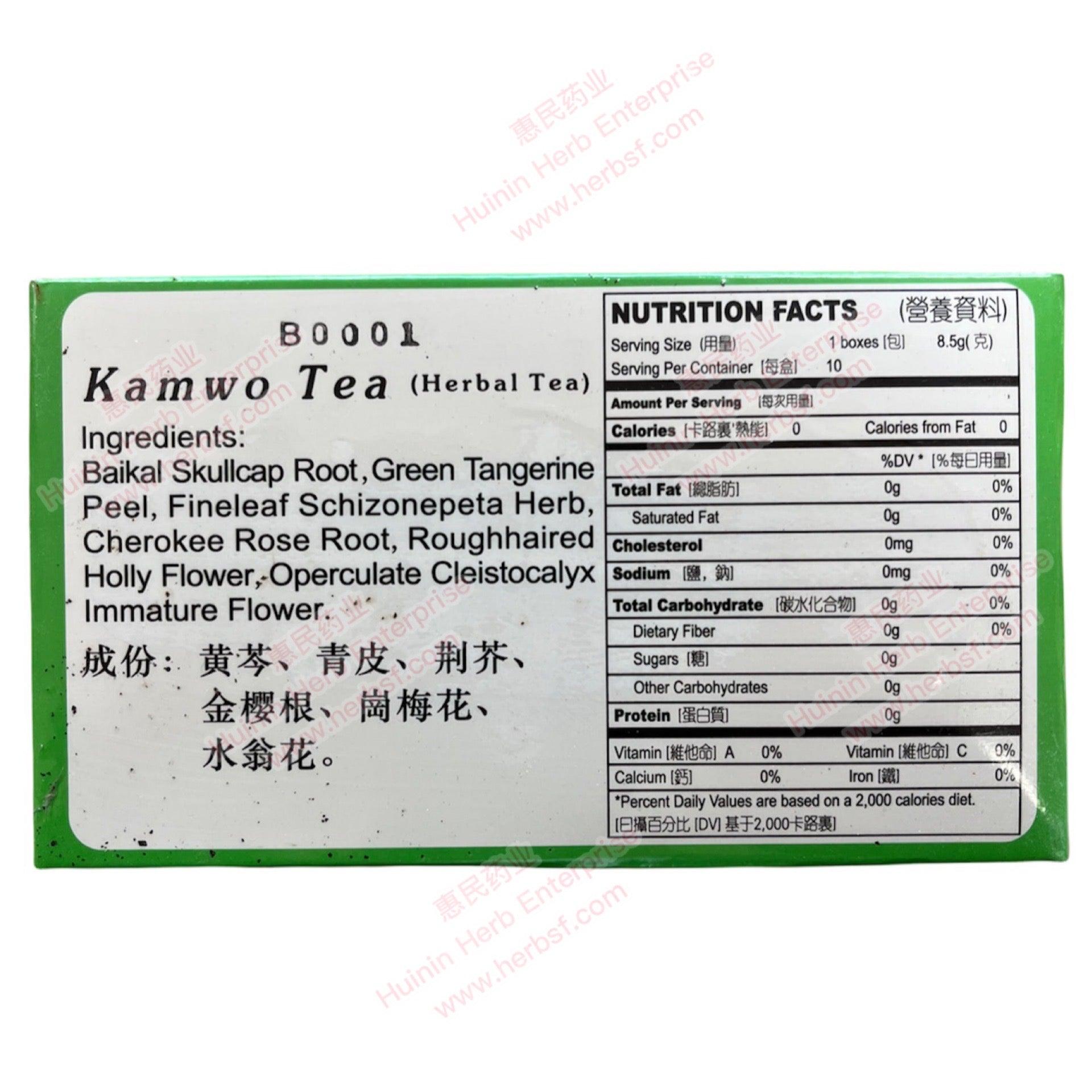 Gum Wall Tea (10 Pack) - Huimin Herb Online, LLC