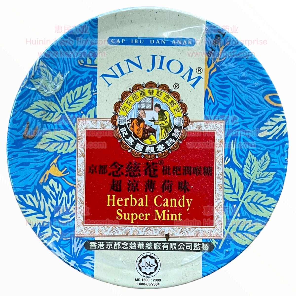 Nin Jiom Herbal Candy Super Mint - Huimin Herb Online, LLC