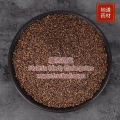 Di Fu Zi (Broom Cypress Fruit) 4oz - Huimin Herb Online, LLC