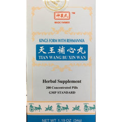 Tian Wang Bu Xin Wan - Huimin Herb Online, LLC