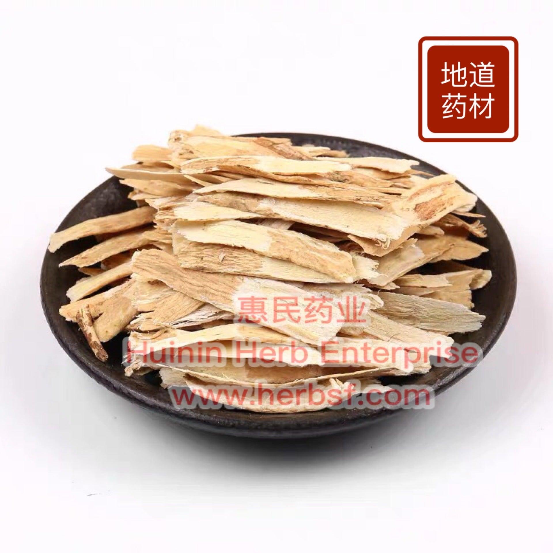 Huang Qi Astragalus 4 oz - Huimin Herb Online, LLC