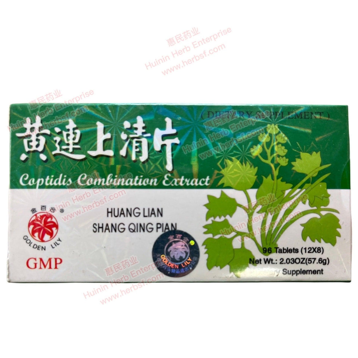 Huang Lian Shang Qing Pian - Huimin Herb Online, LLC