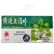 Huang Lian Shang Qing Pian - Huimin Herb Online, LLC