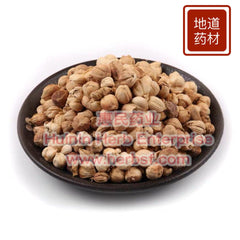 Bai Dou Kou (Round Cardamom Seed) 4oz - Huimin Herb Online, LLC
