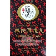 Hua Tuo Zai Zao Wan - Huimin Herb Online, LLC