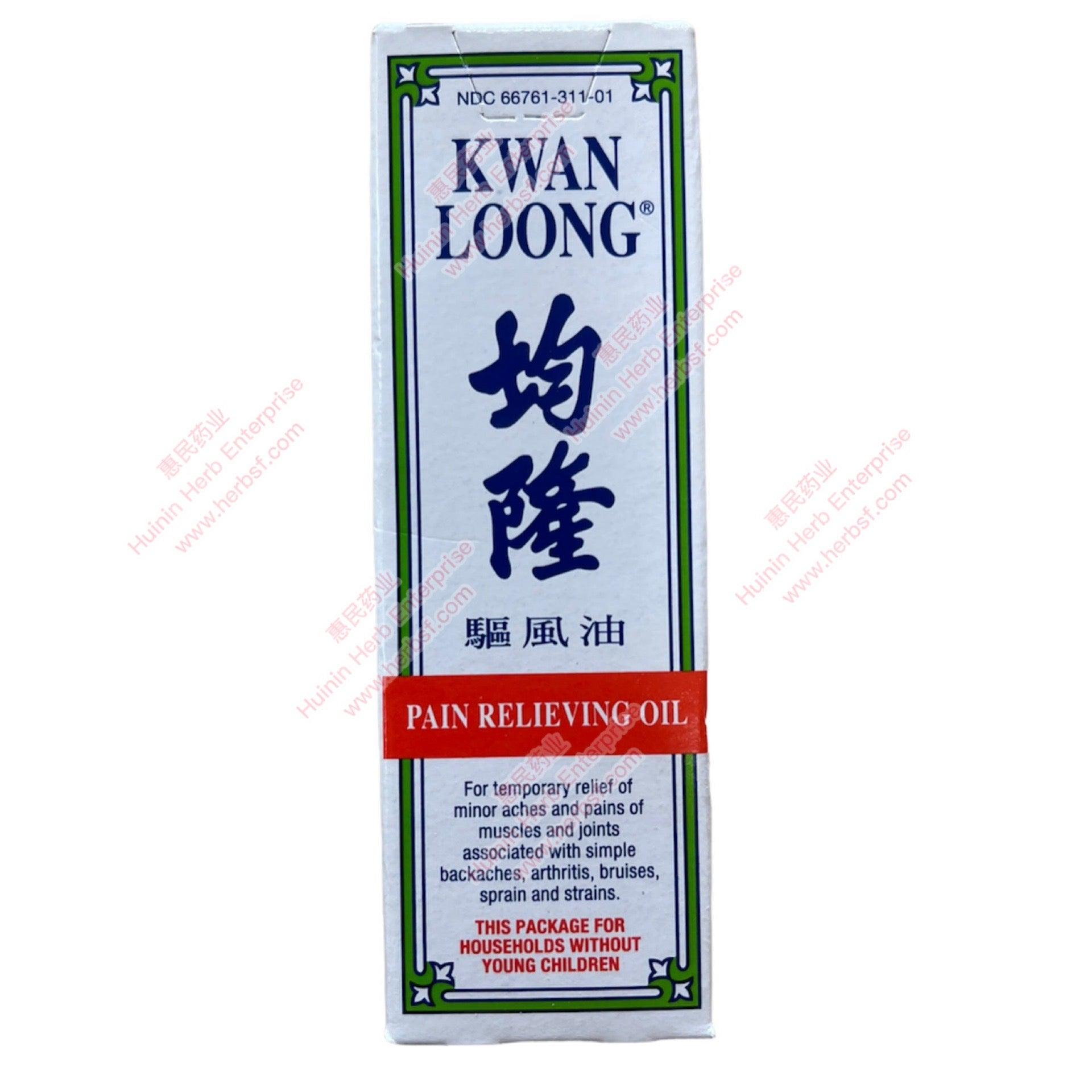 Kwan Loong Oil 1fl. oz - Huimin Herb Online, LLC