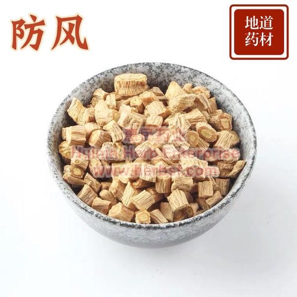 Fang Feng 4oz - Huimin Herb Online, LLC