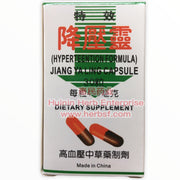 Jiang Ya Ling - Huimin Herb Online, LLC