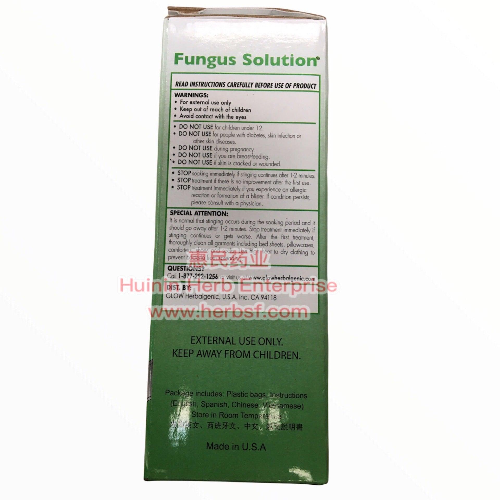 Fungus Solution(48fl. oz X 3bottles) - Huimin Herb Online, LLC