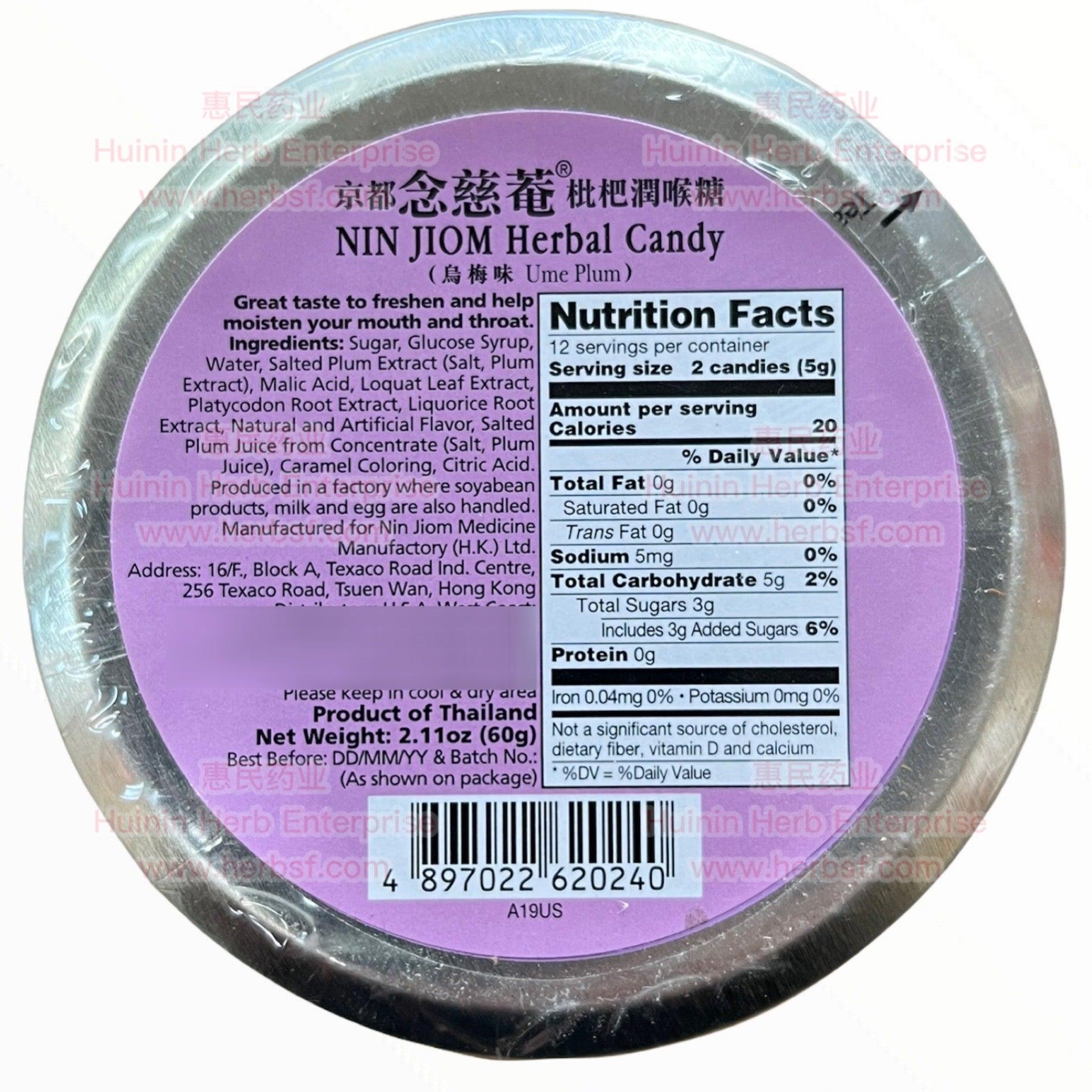 Nin Jiom Herbal Candy Ume Plum - Huimin Herb Online, LLC