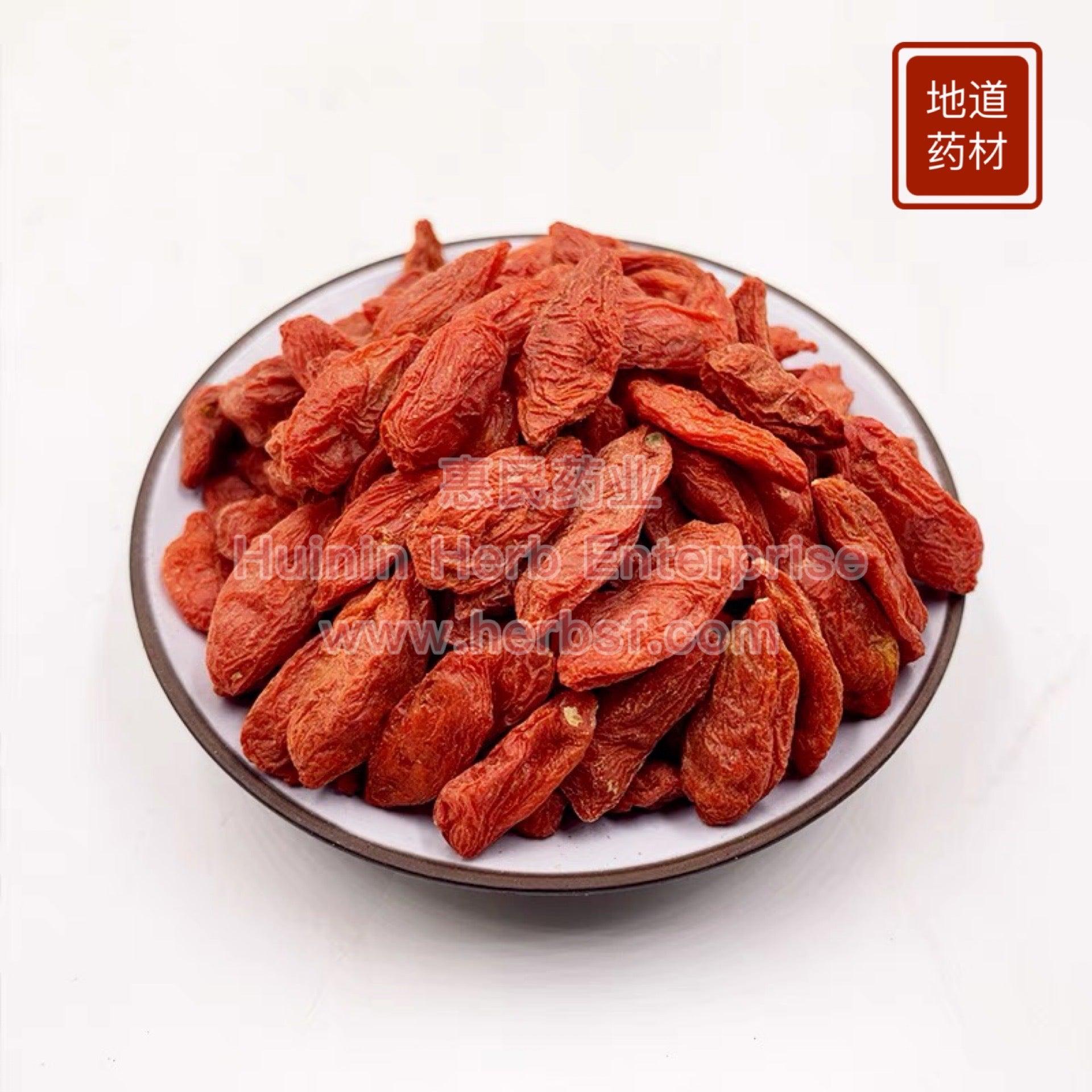 Gou Qi Zi (Wolfberry Fruit) 4oz - Huimin Herb Online, LLC