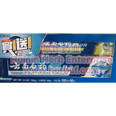 Yunnan Baiyao Toothpaste - Huimin Herb Online, LLC