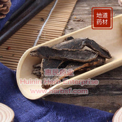 Xuan Shen 4oz - Huimin Herb Online, LLC