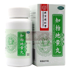 Beijing Tongrentang Zhibai Dihuang Wan Nourishing Yin & Reducing Fire 360pills - Huimin Herb Online, LLC