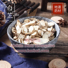 Bai Zhi (Dahurian Angelica Root) 4oz www.herbsf.com HUIMIN HERB | 惠民堂  | Huimin Herb Enterprise