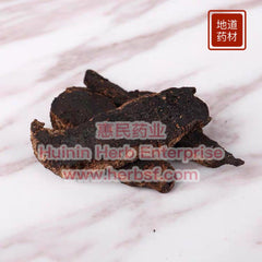 Sheng Di Huang 4oz - Huimin Herb Online, LLC