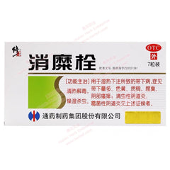 Xiao Mi Shuan - Huimin Herb Online, LLC