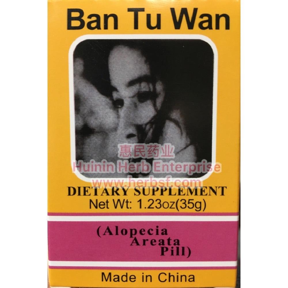 Baiyunshan Jingxiutang Ban Tu Wan 35g