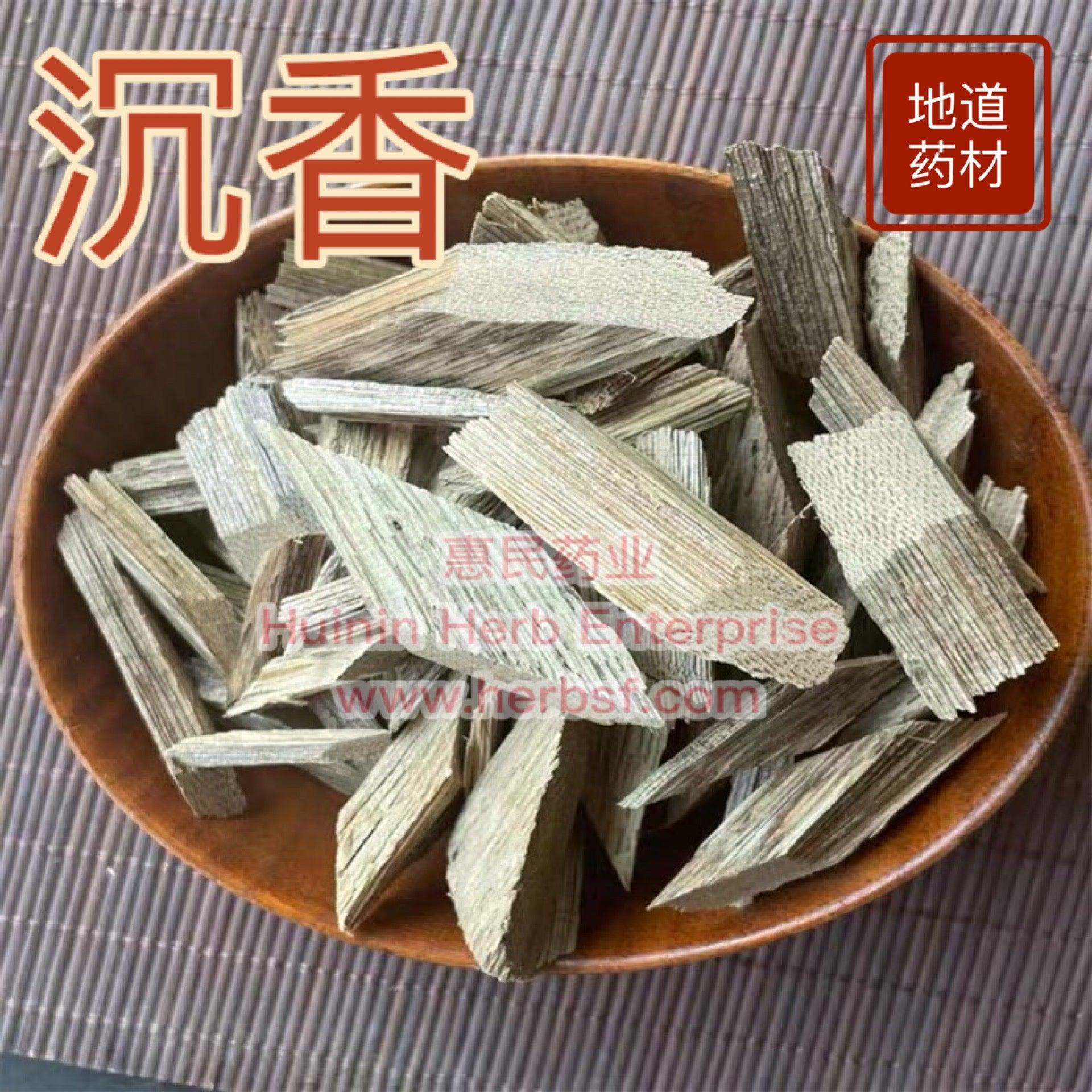 Chen Xiang (Eagle Wood) 4oz - Huimin Herb Online, LLC