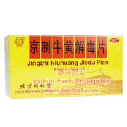 Tong Ren Tang Jingzhi Niuhuang Jiedu Pian 80 Tablets