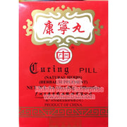 Curing Pill (1.85g X 10bottles) - Huimin Herb Online, LLC