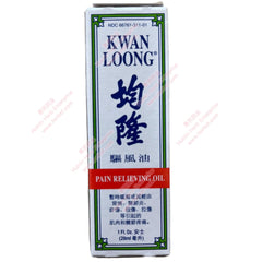 Kwan Loong Oil 1fl. oz - Huimin Herb Online, LLC