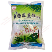 Ban Lan Gen Tea - Huimin Herb Online, LLC