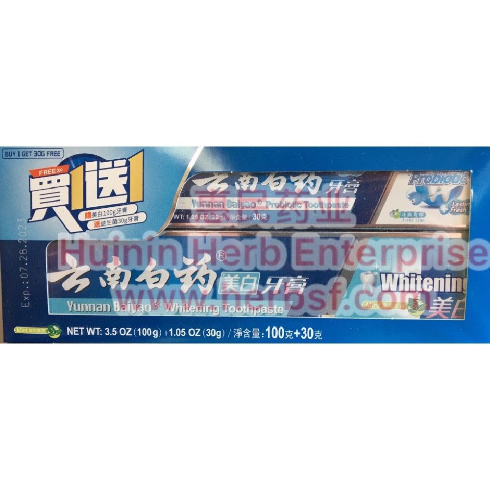 Yunnan Baiyao Toothpaste - Huimin Herb Online, LLC