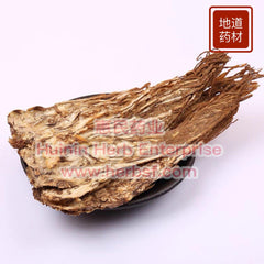 Dang Gui 4oz - Huimin Herb Online, LLC